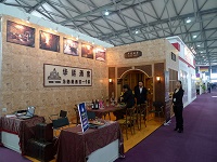 ��˾��չSIAL2013�Ї����HʳƷ�����չ�[��